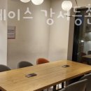 투썸플레이스강서등촌한빛점