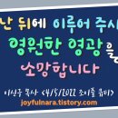 행복자 이미지