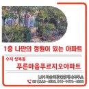 LG종합공인중개사사무소 이미지