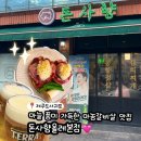 더나은축산유통 | 《제주도/서귀포》 마늘 풍미 가득한 마농갈비살 서귀포 맛집 고기집“돈사향 올레시장본점” 방문후기🧄