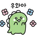 막닭구이 이미지