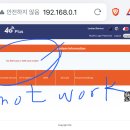 알리익스프레스.20240415.Aliexpress 4G WiFi Router 구매 후 테스트 실패 후 반품 이미지