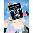 피카다