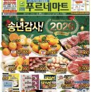 (주)푸르네 이미지