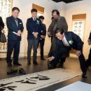 독서왕김득신 문학관 이미지