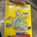제주도 우도 전기자전거 전기차 대여 하우마을레저 내돈내산 후기 (가격정보 有)