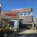 최부자축산 네이버블로그