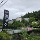 (주)뜰안에 이미지