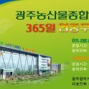 유일종합유통 이미지