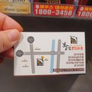 황금코다리(양주만송점) 이미지