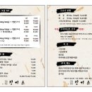 징기스 - 김해시 내외로95번길 21 | 징기스