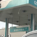 붕붕붕주유소 이미지