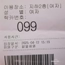 송파체육문화회관 | 송파구체육문화회관 수영장 자유수영(주말 일일 자유수영)