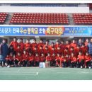 경희중학교 이미지