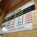 큰집장대박 이미지