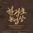 한국삼공(주) 이미지