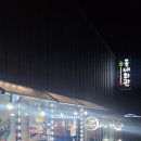 비산로-13 이미지