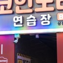 K-1 노래연습장 이미지