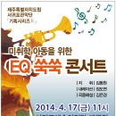 예술의전당어린이집 이미지