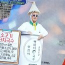 소고기잔치 이미지