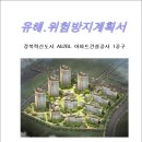 (주)케이씨씨건설 이미지