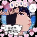 은호 농장 | [플레이브] 아스테룸 십카페 5월 늑대왕과 나의 잔치