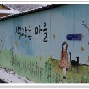 적중경로당 네이버블로그