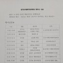 서울서예박물관 이미지