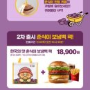 맥도날드어린이대공원점