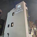 프롬하츠커피 신촌점 이미지