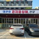 도봉-도봉-서울도봉-2232 이미지