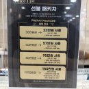 하삼동커피기장좌천역점 | [부산연산동 미용실] 쌤시크 연산점, 5만원의 행복! 프라이빗 헤드스파로 두피 힐링하고 온 솔직 후기