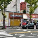 한국타이어 부산판매 | 부산 로또 명당 천하명당 복권 부일카서비스