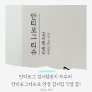 김안경마트 이미지