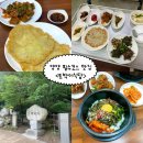 [양양 맛집] 눈호강하고 위장호강하는 양양 맛집, 토박이식당 추천!