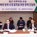 오션의원 이미지