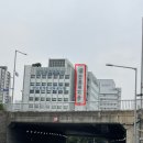 한국산업안전보건공단서울남부지사 이미지