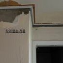 구로-현장-구로-11 | 구로두산아파트 전체 회벽화이트 시공후기 feat.kbs촬영을 곁들인