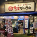 향남 맛집, 점심과 저녁 둘다 가능한 육전면사무소 향남1지구 방문후기