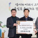 성원환경산업 이미지