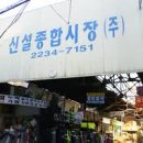 대해종합시장 이미지