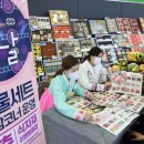 유통의마트 이미지