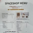 크로플공간