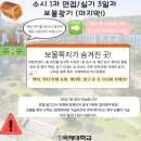 국제대학교 예지관 이미지