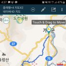 [가평] 주발봉, 호명산, 뾰루봉, 화야산, 고동산 종주 후기 최종 下편 [글][도보 기록] 이미지