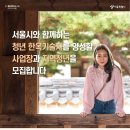 한옥유통