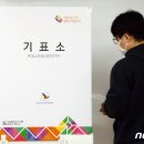 문흥1동 행정복지센터 이미지