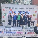 10월 19일 토요 급식 및 26주년 기념행사 이미지