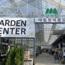 대림원예종묘 (헌릉) 방문 후기