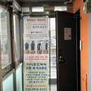 [마포 공덕] 카이로프랙틱 1세대 대표님 체형교정 후기 : 웰카이로모션